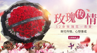 吉林松原市前郭尔罗斯县吉拉吐乡下嘎罕扎布村鲜花速递